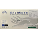 Intco Nitrile Examination Gloves