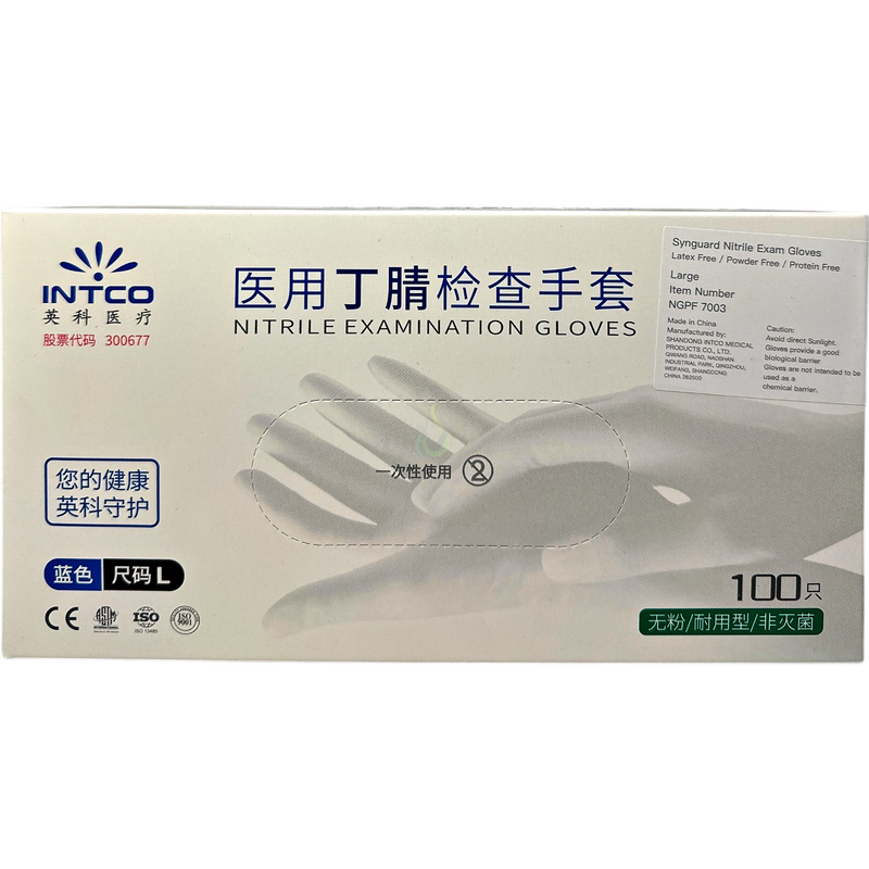 Intco Nitrile Examination Gloves